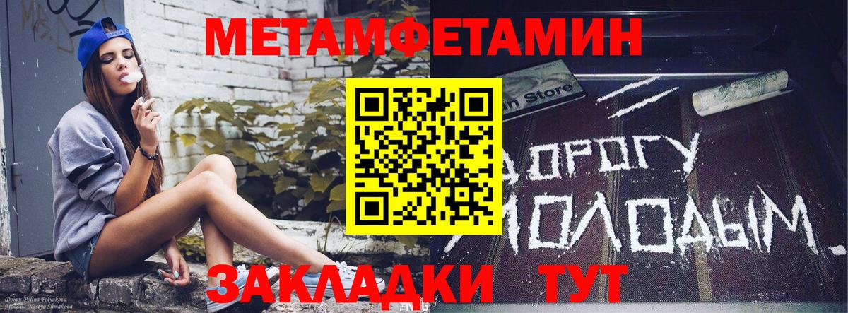 АМФЕТАМИН VHQ Новотроицк