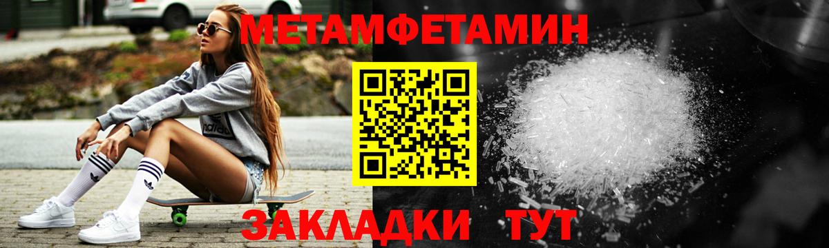 АМФ Premium  Вход с VPN  Новотроицк 