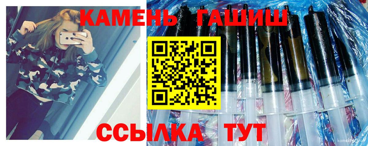 где найти наркотики  Гашиш гарик  Вход с VPN  Новотроицк  ГАШ Cannabis 