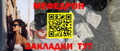 прущие крисы Обь