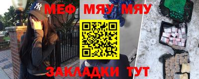 прущие крисы Обь