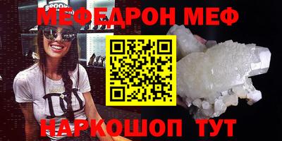 соль курить ск Нягань