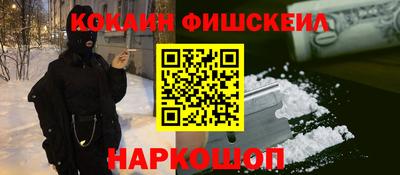 соль курить ск Нягань