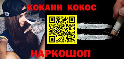 соль курить ск Нягань