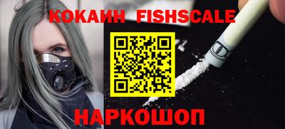 прущие крисы Обь