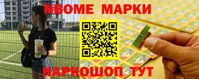 соль курить ск Нягань