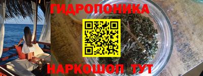 соль курить ск Нягань