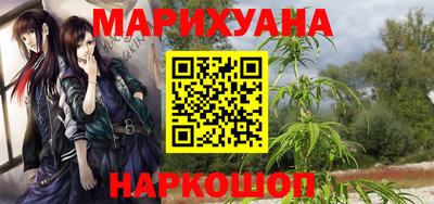 прущие крисы Обь