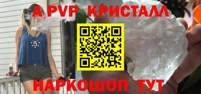 соль курить ск Нягань