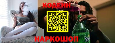 прущие крисы Обь