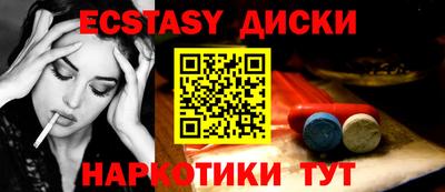 прущие крисы Обь