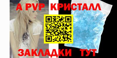 соль курить ск Нягань