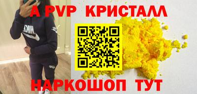прущие крисы Обь