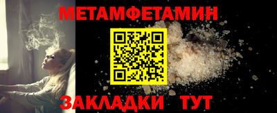 прущие крисы Обь