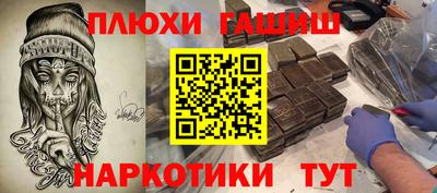 прущие крисы Обь
