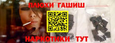 соль курить ск Нягань