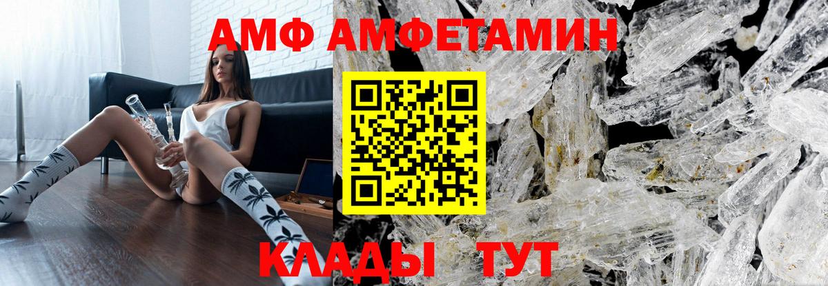 Первитин пудра Новотроицк
